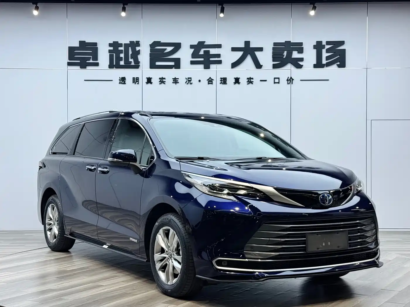 Toyota Sienna 2021 2.5L Hybrid Ultimate Edition фото 3
