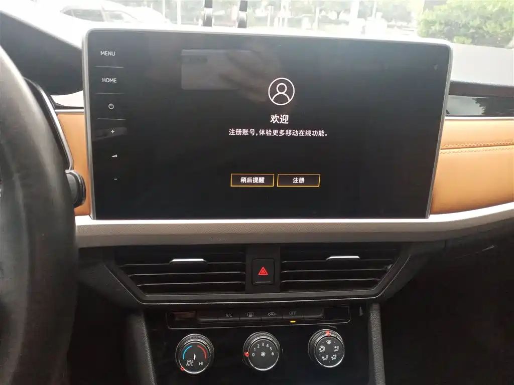 Volkswagen Bora 2023 200TSI DSG Yuexing Edition фото 13