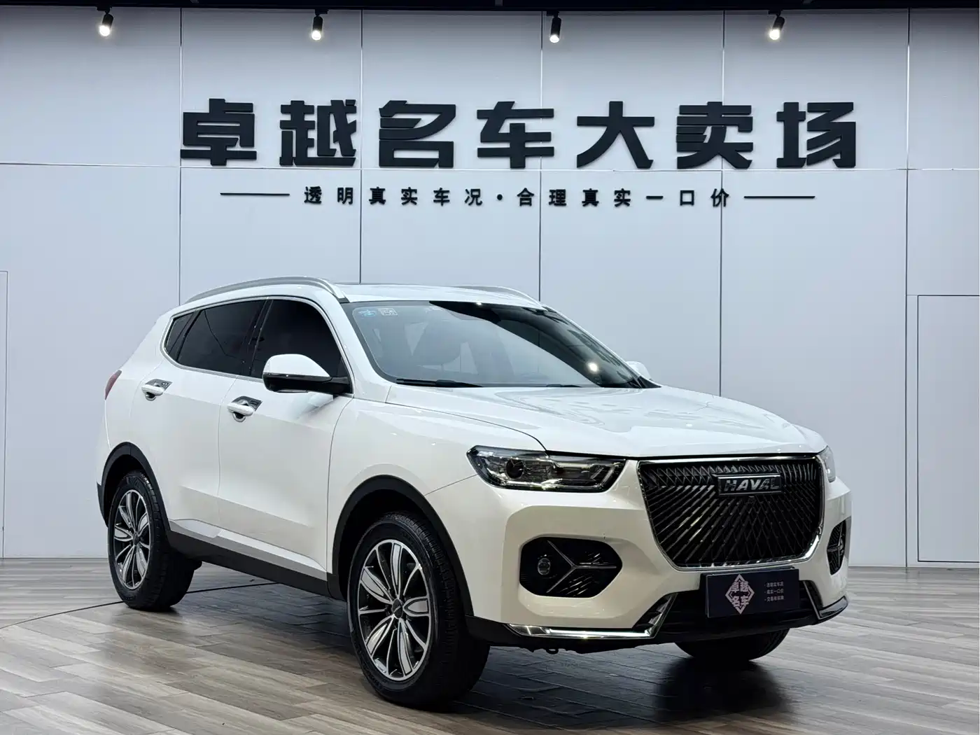 Haval H6 2021 1.5GDIT Automatic Champion Edition