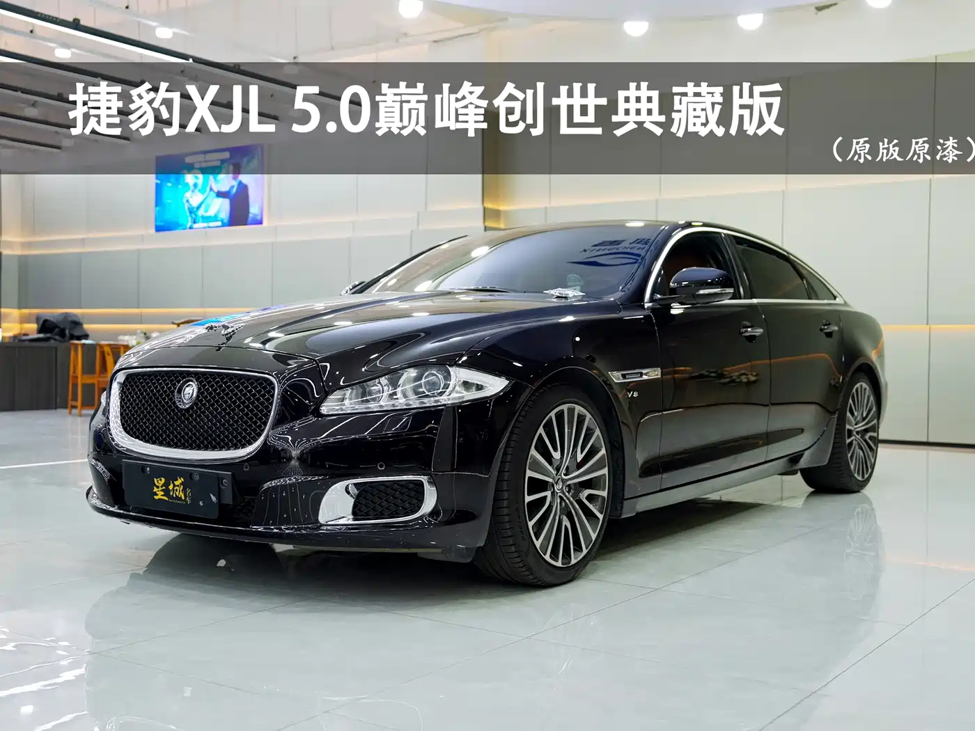 Jaguar XJ 2013 XJL 5.0 SC Ultimate Genesis Edition 5-seater