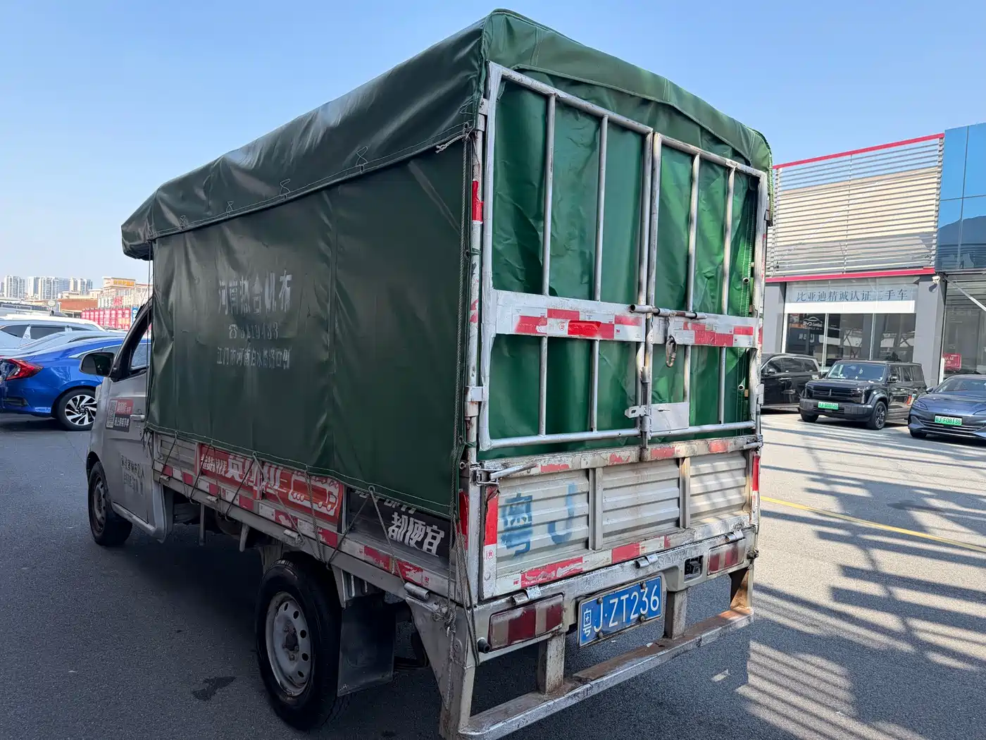 CHANGAN CHANGAN STAR CARD