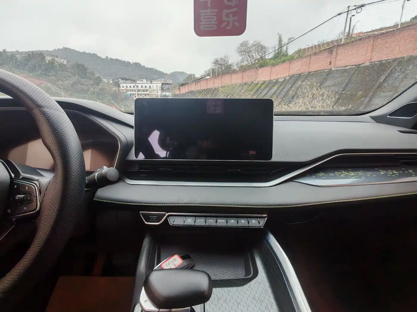 GEELY AUTOMOBILE XINGRUI