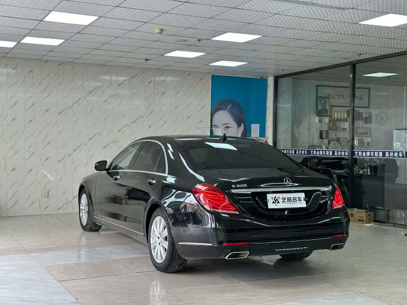 Mercedes-Benz S-Class 2014 S 320 L Luxury фото 7