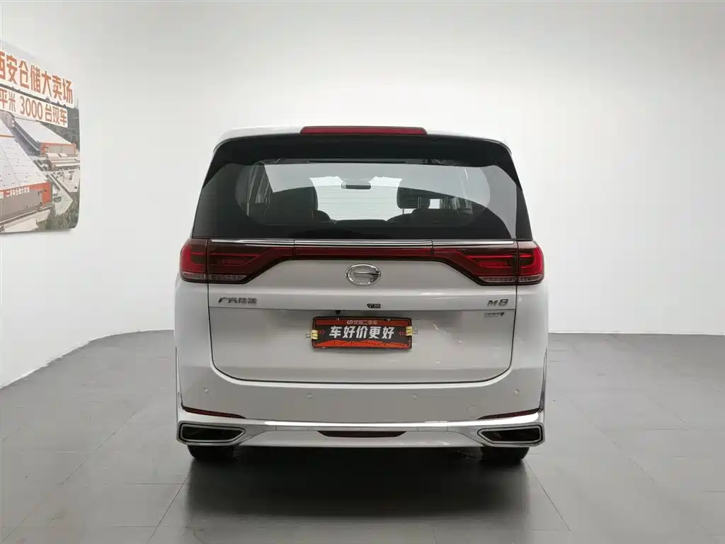 GAC TRUMPCHI M8