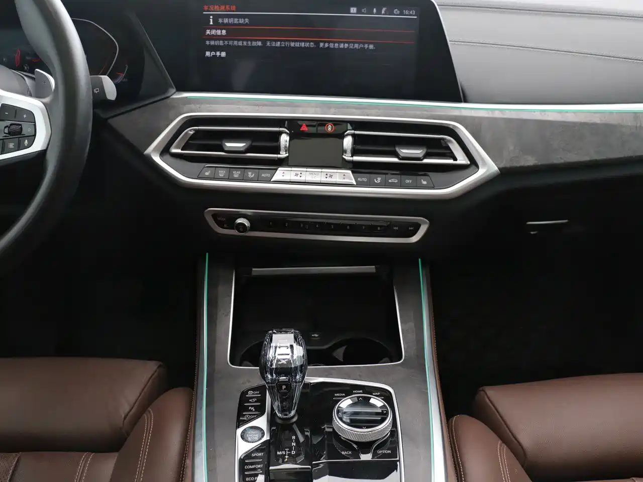 BMW X5 (Import) 2021 xDrive40i M Sport Package фото 9