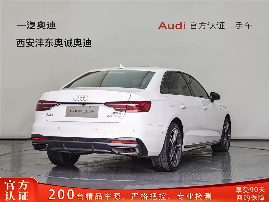 Audi A4L 2022 40 TFSI Luxury Dynamic фото 4