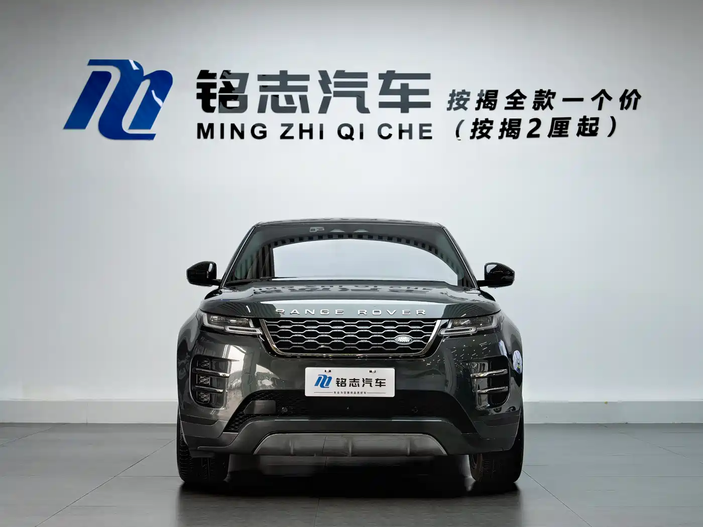 Land Rover Range Rover Evoque 2021 Range Rover Evoque L 249PS R-Dynamic First Edition Launch Edition фото 5