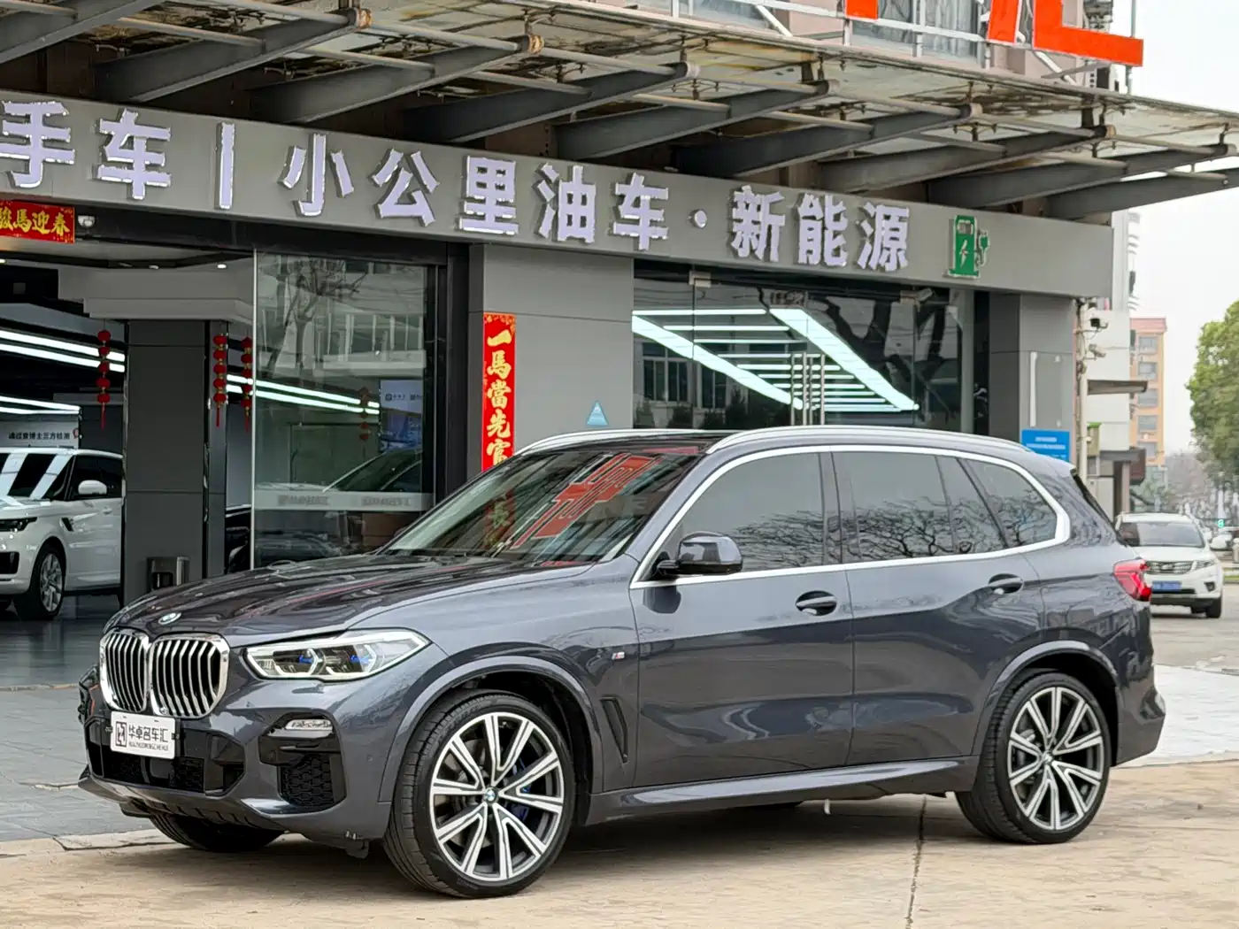 BMW X5 (Import) 2019 xDrive40i Exclusive M Sport Package