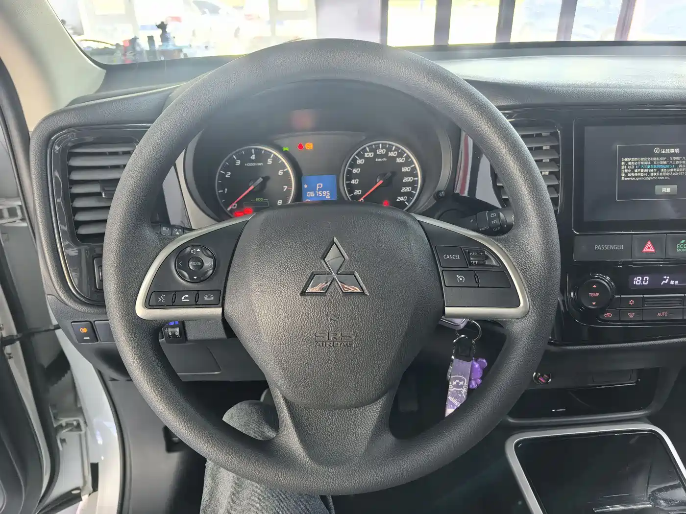 MITSUBISHI OUTLANDER