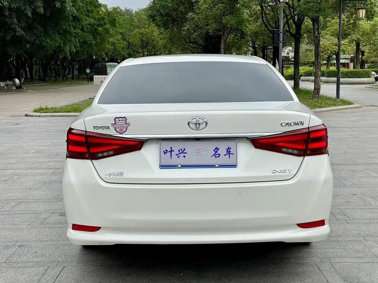 Toyota Crown 2015 2.0T Fashion фото 14