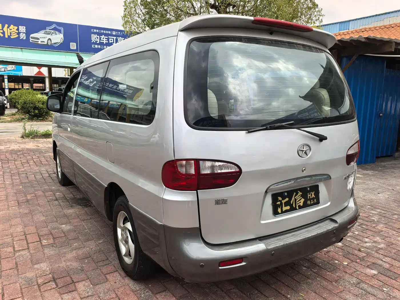 JAC Motors Refine 2015 2015 1.9T Shuttle Long Wheelbase Comfort HFC4DB1-2C