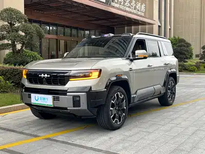 Fangchengbao Bao 8