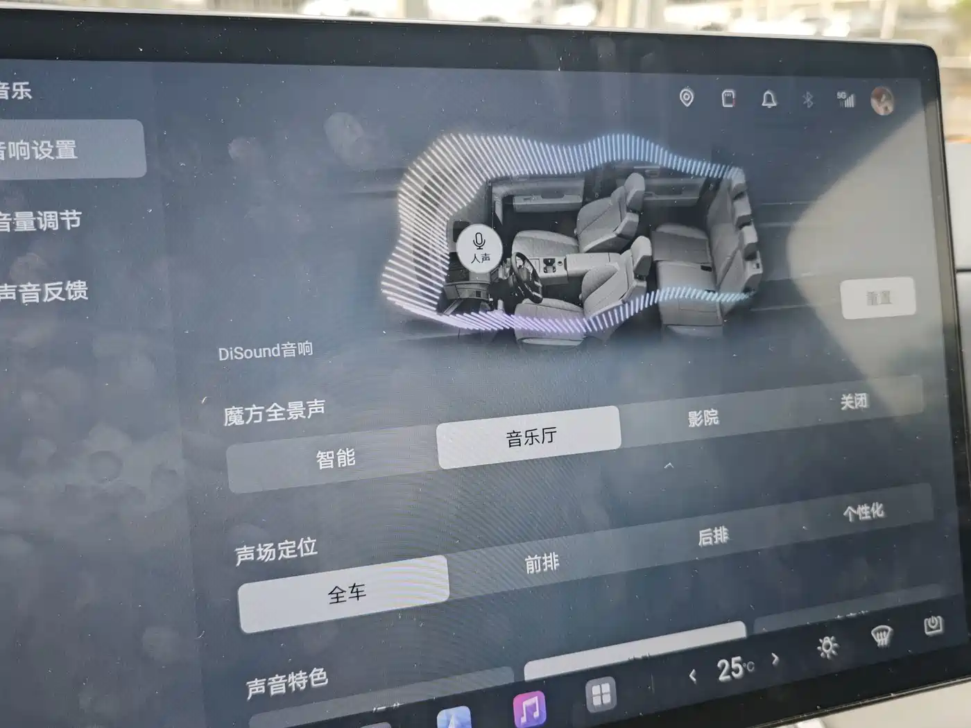 Fang Cheng Bao Titanium 7 2025 AWD Base Model 13