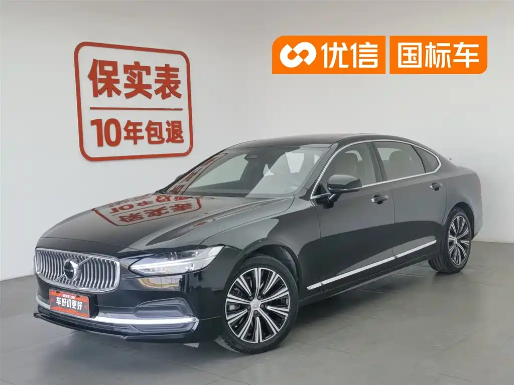 Volvo S90 2022 B5 Momentum Luxury Edition