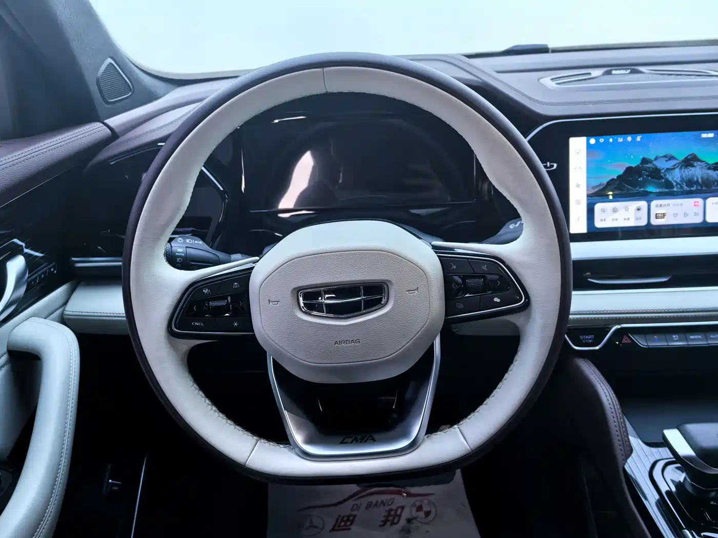 GEELY AUTOMOBILE XINGYUE L