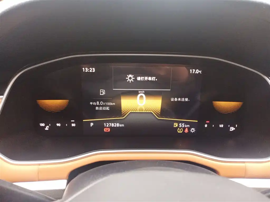 Volkswagen Bora 2023 200TSI DSG Yuexing Edition фото 12