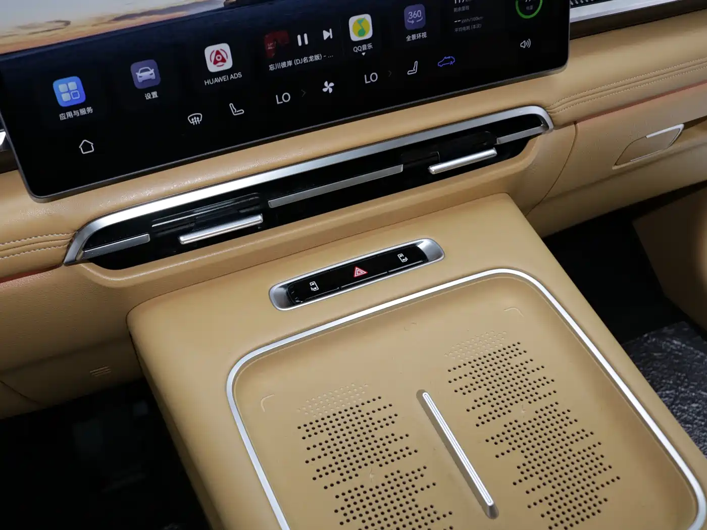Voyah Auto Voyah Dreamer 2025 EV AWD Flagship Qiankun Edition фото 12