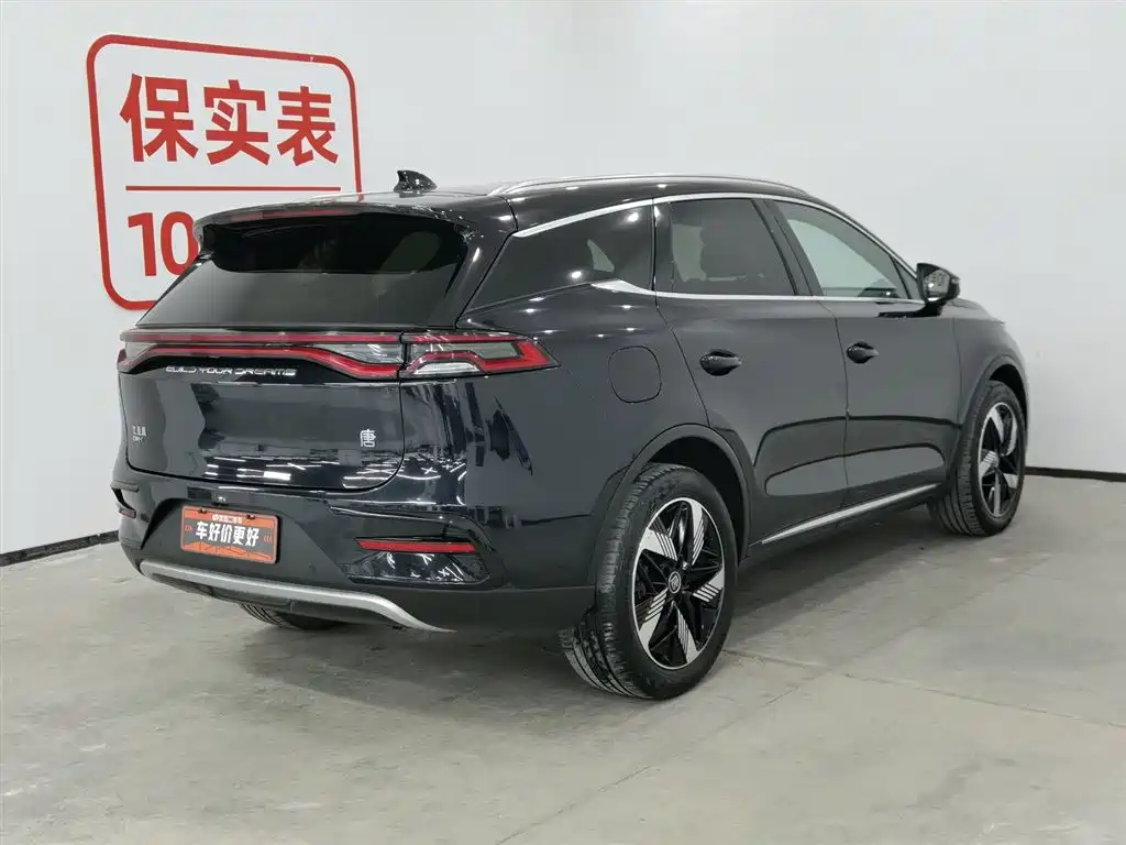 BYD TANGXIN ENERGY
