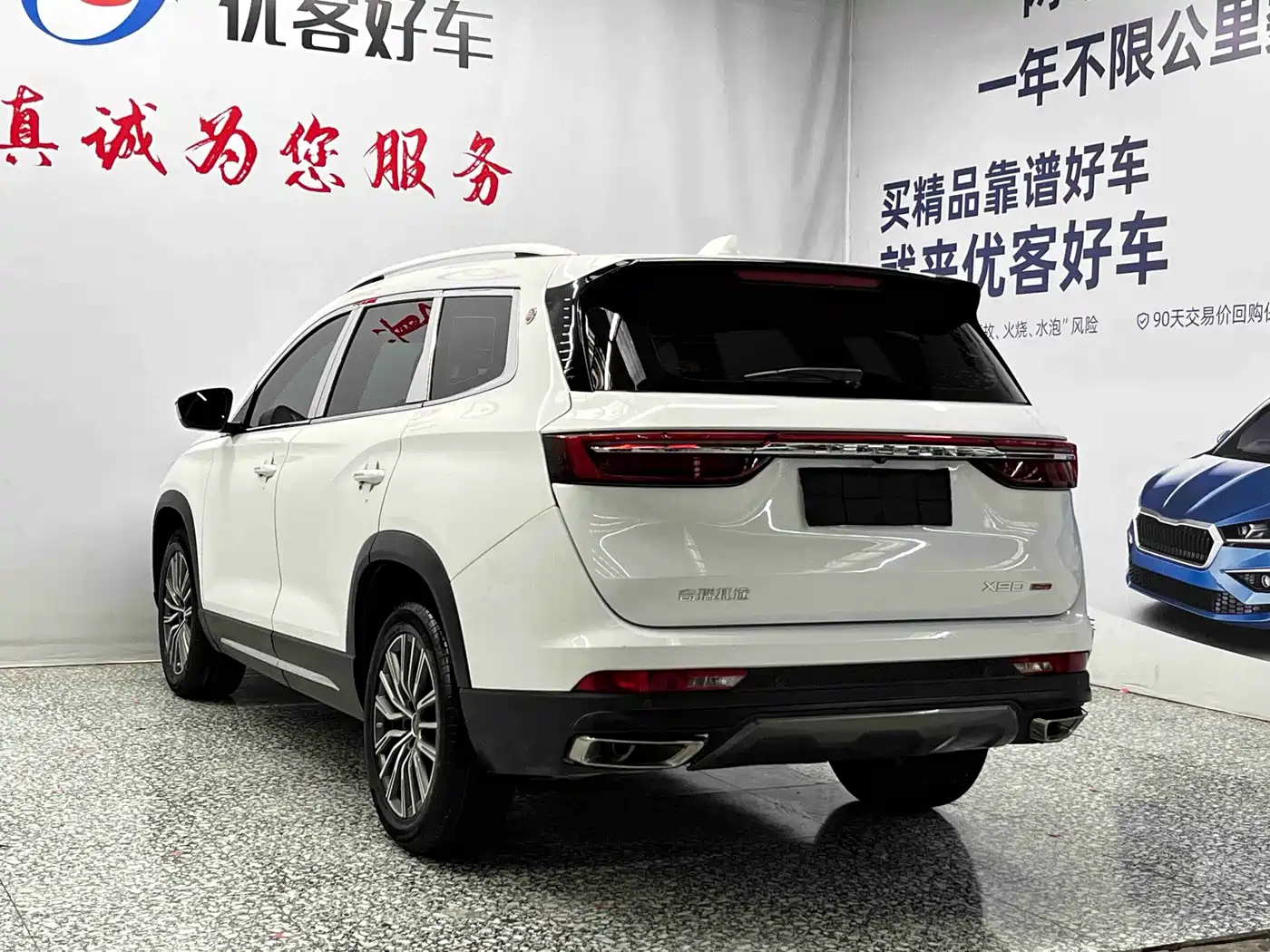 Jetour X90 PLUS 2022 2023 1.6TD DCT Villa 5-Seater