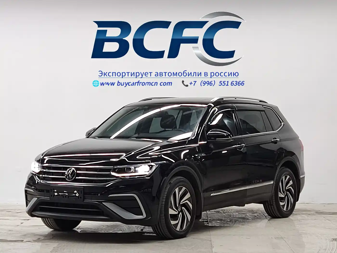 Volkswagen Tiguan L 2023 280TSI 2WD Trend Limited Edition