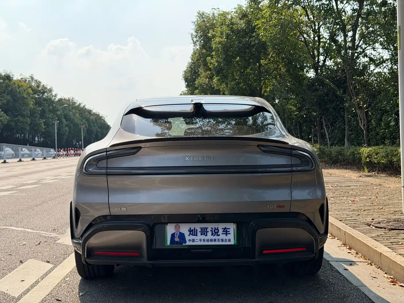 Xiaomi Xiaomi YU7 2026 2025 Ultra Long Range High Performance AWD Max Edition