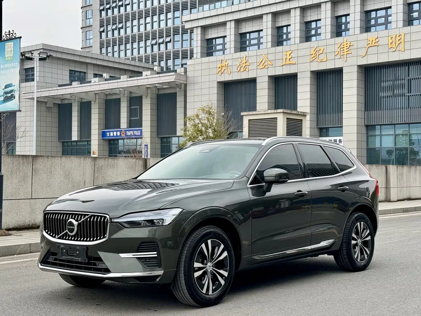 Volvo XC60 2023 B5 AWD Smart Premium Sport Edition