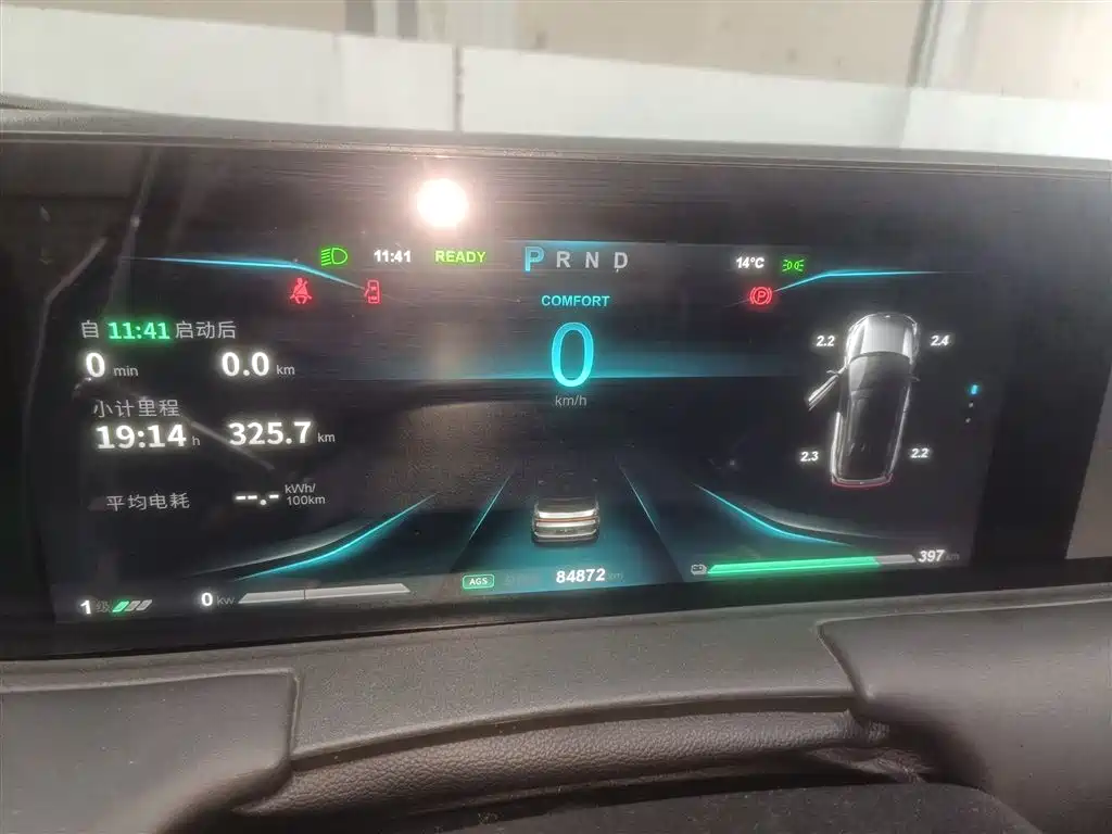 NEZHA AUTOMOBILE NEZHA U