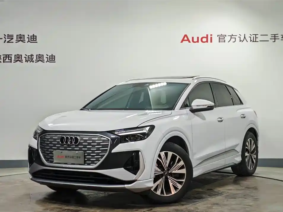 AUDI Q4 E TRON