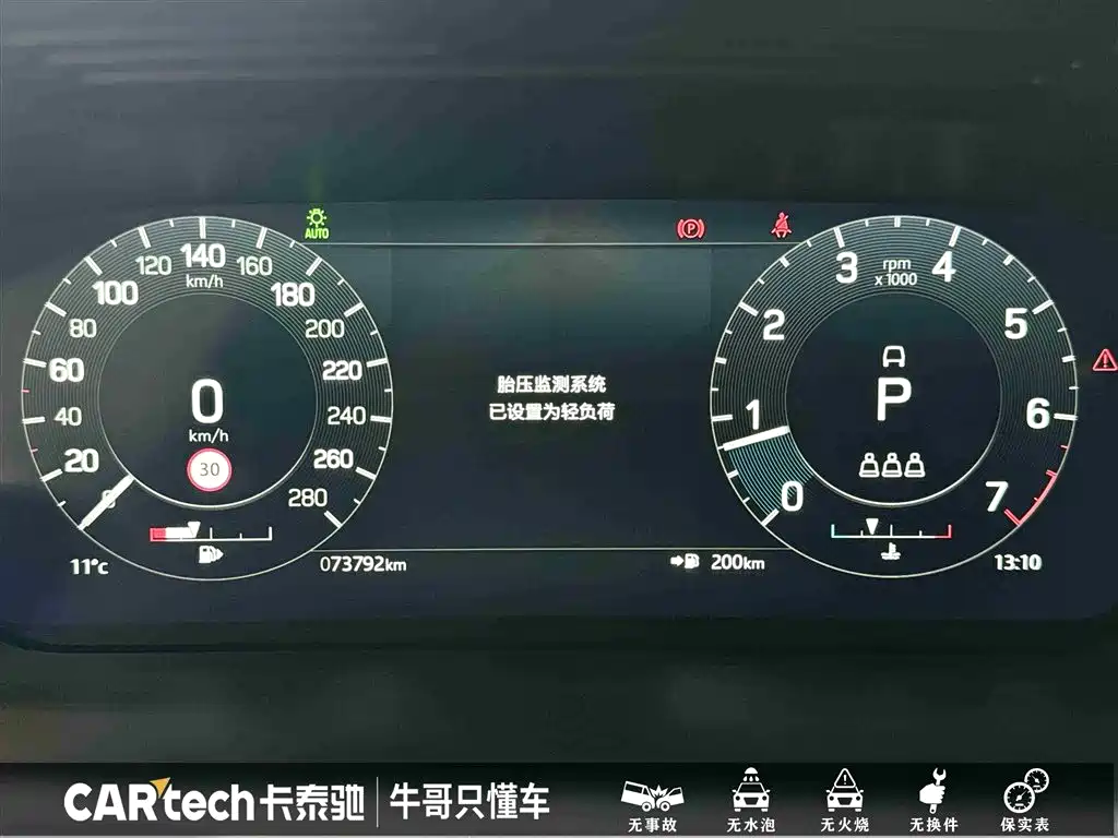 Land Rover Discovery Sport 2021 249PS R-Dynamic S Performance Edition фото 17