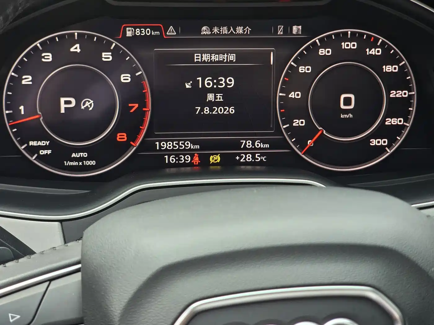 Photo 24 - Audi Q7