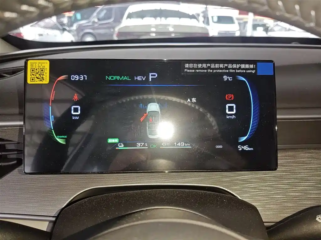 BYD Hai Bao 05 DM-i 2025 DM-i Smart Drive Edition 55KM Luxury фото 8