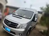 Photo 1 - Foton Tuyano