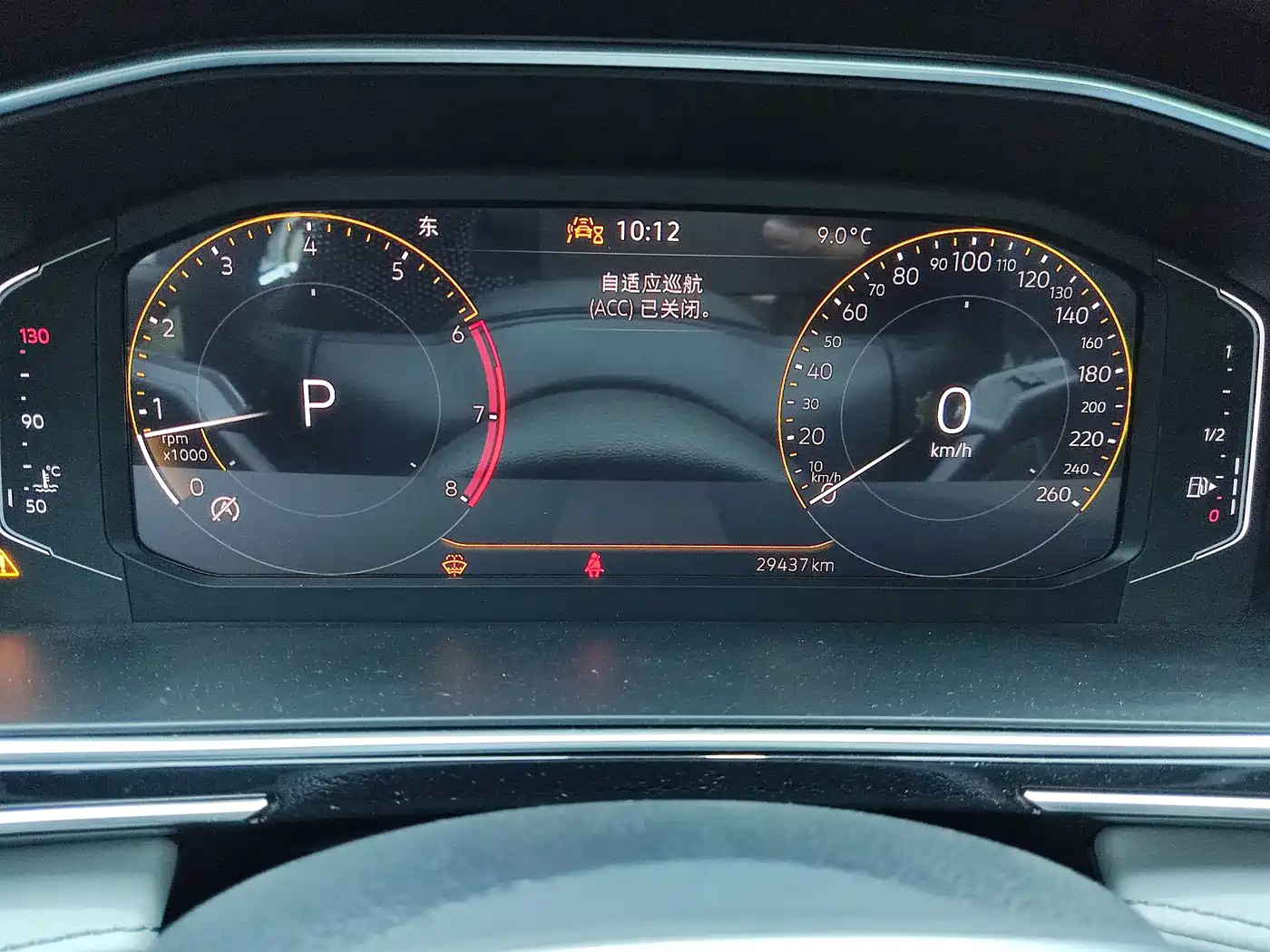 Volkswagen Tiguan L 2023 280TSI 2WD Trend Limited Edition фото 18