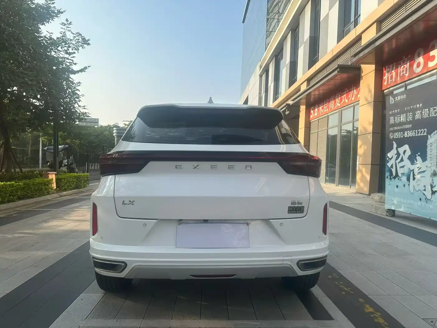 Exeed Windchaser 2020 2020 Riding the Wind and Waves 1.5T CVT Star Glory Edition