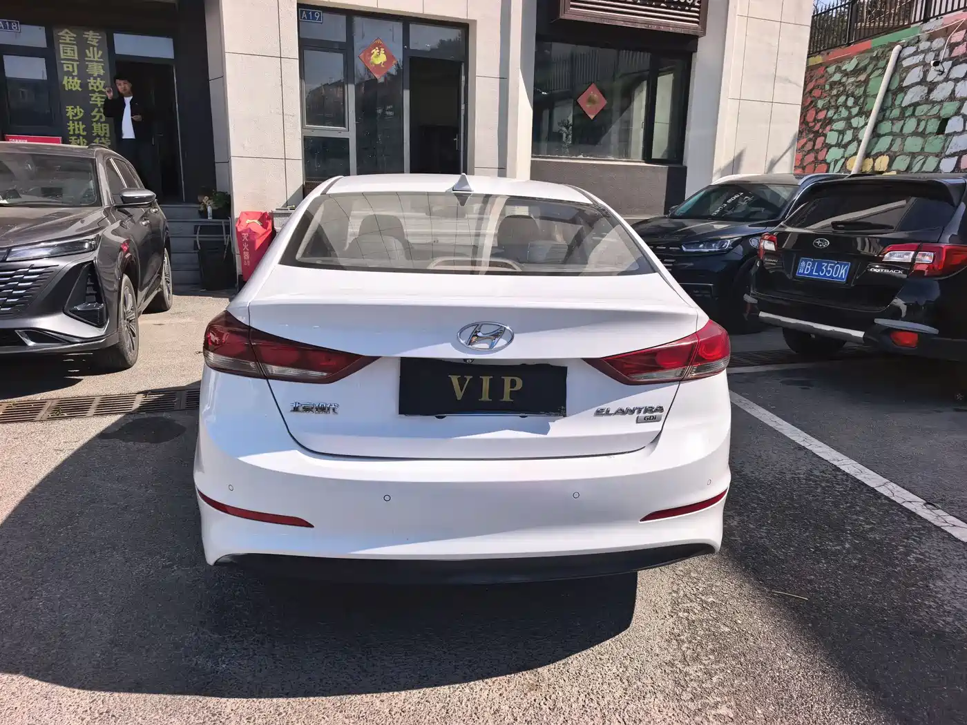 Hyundai Elantra 2016 Model 1.6L Automatic Smart Elite фото 5