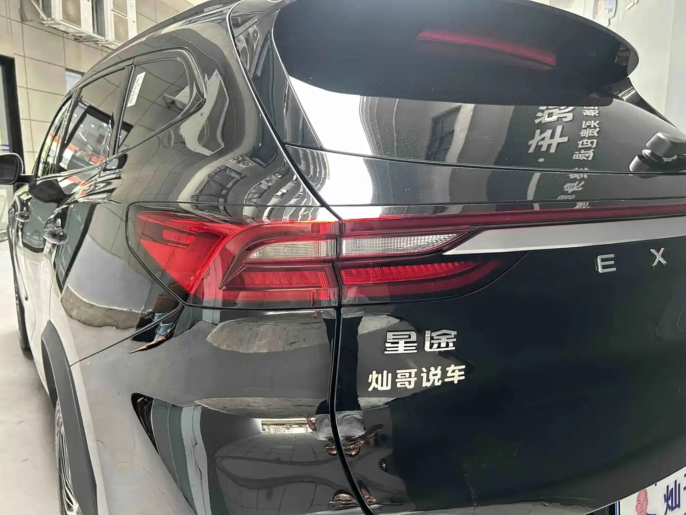 2026 Exeed TXL