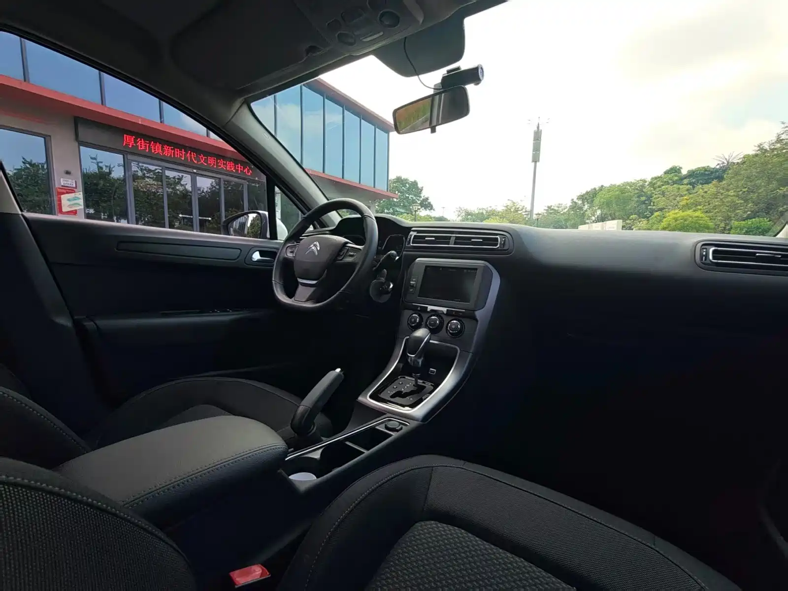 صورة 14 - Citroën C4 C-Quatre