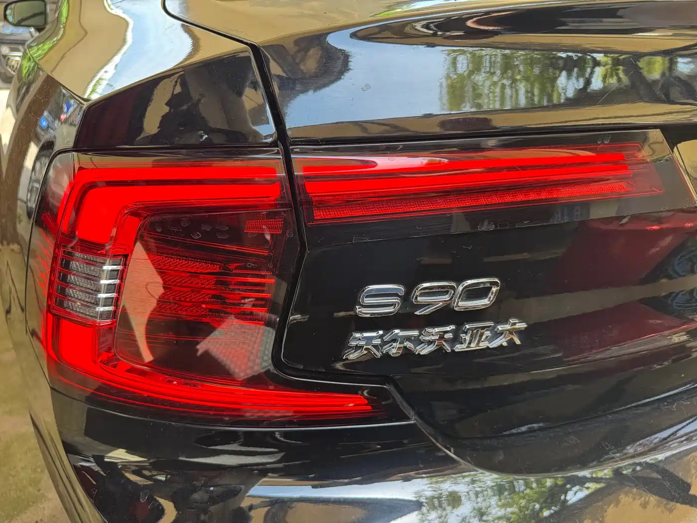 VOLVO S90