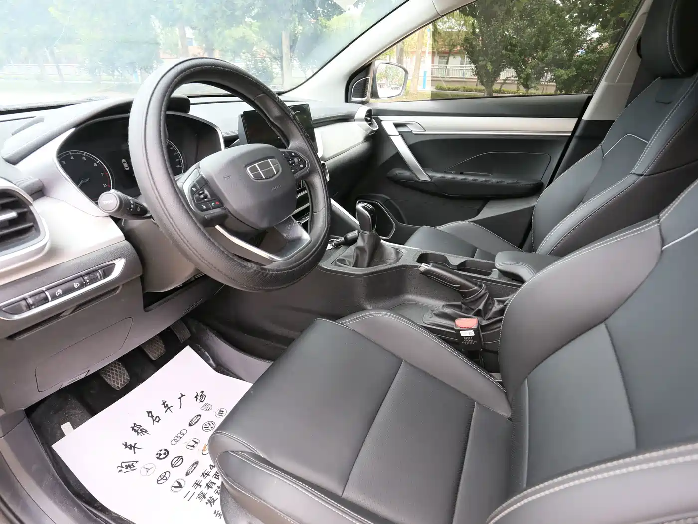 Geely Binyue 2026 2025 Model 1.5L Manual Super Edition