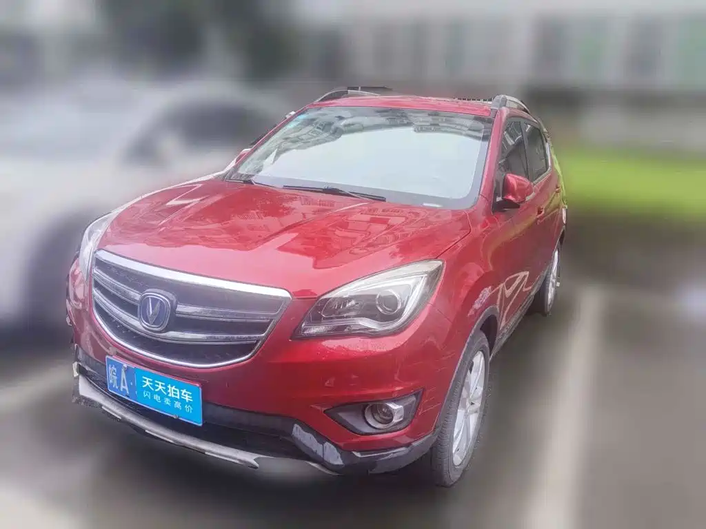 Photo 1 - Changan CS35