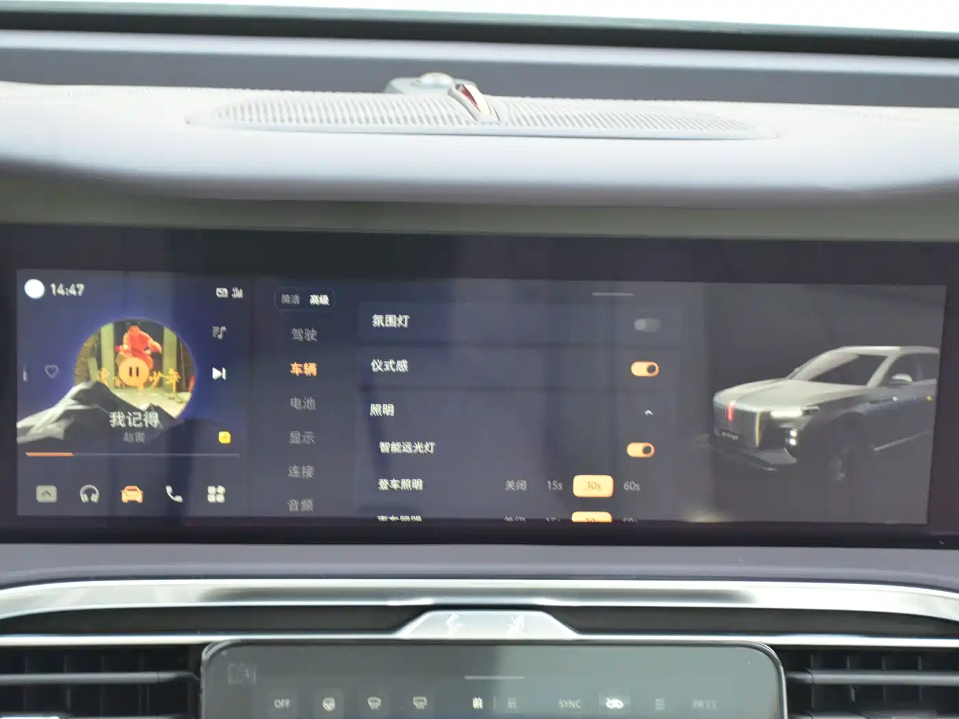 Hongqi E-HS9 2023 2022 660km Qi Ling Edition (4-seater)