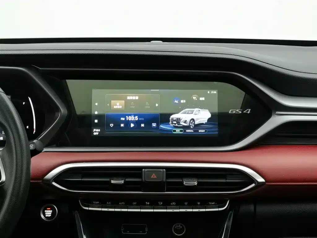 GAC TRUMPCHI GS4