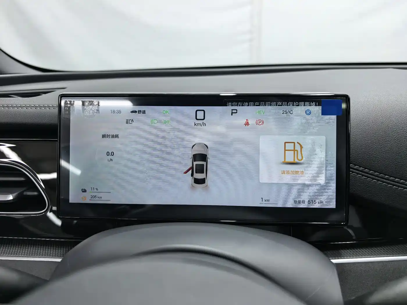 BYD SEAL 06 NEW ENERGY