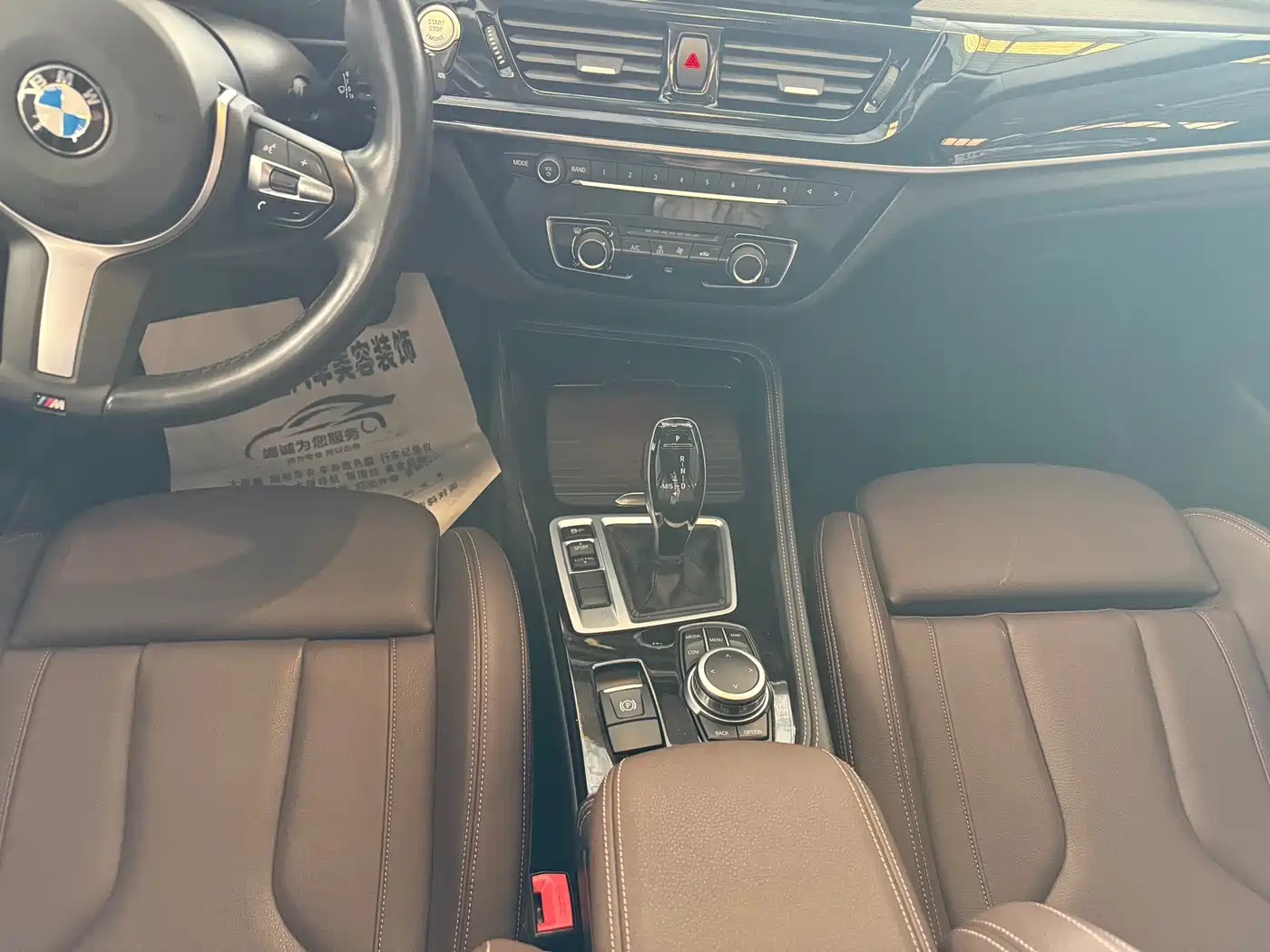 BMW 1 Series 2022 125i M Sport Shadow Edition фото 16