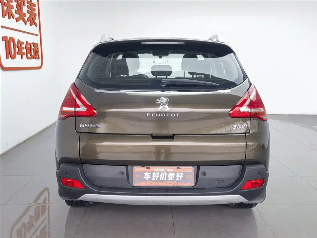 Peugeot 3008 2013 2.0L Automatic Trend Edition фото 4