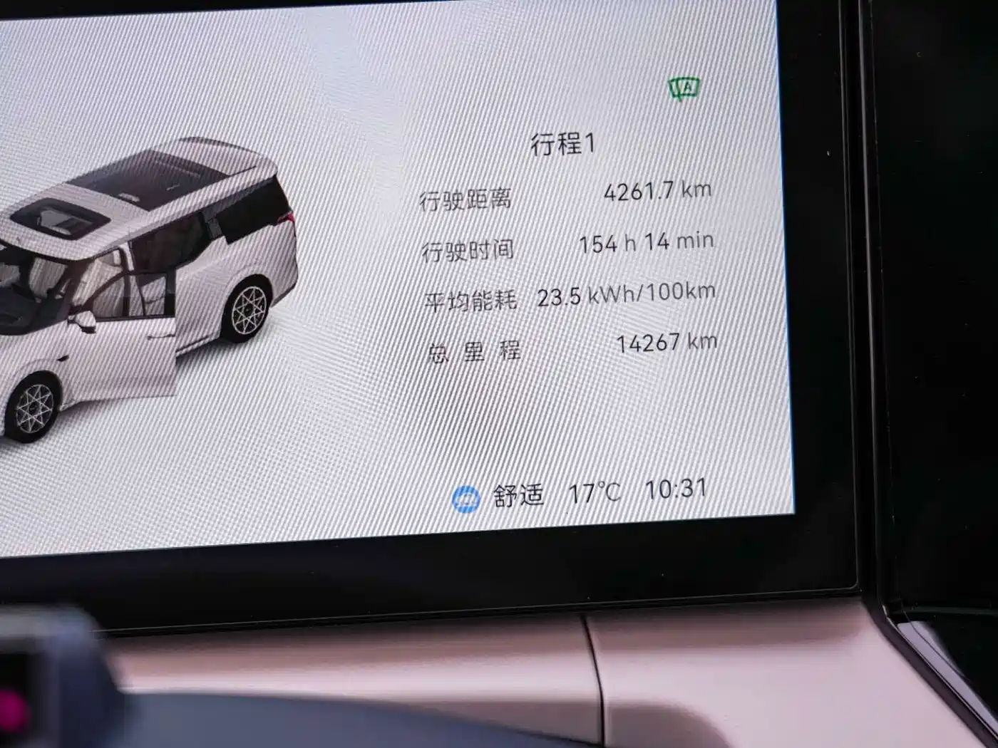 ZEEKR EXTREME KRYPTON 009