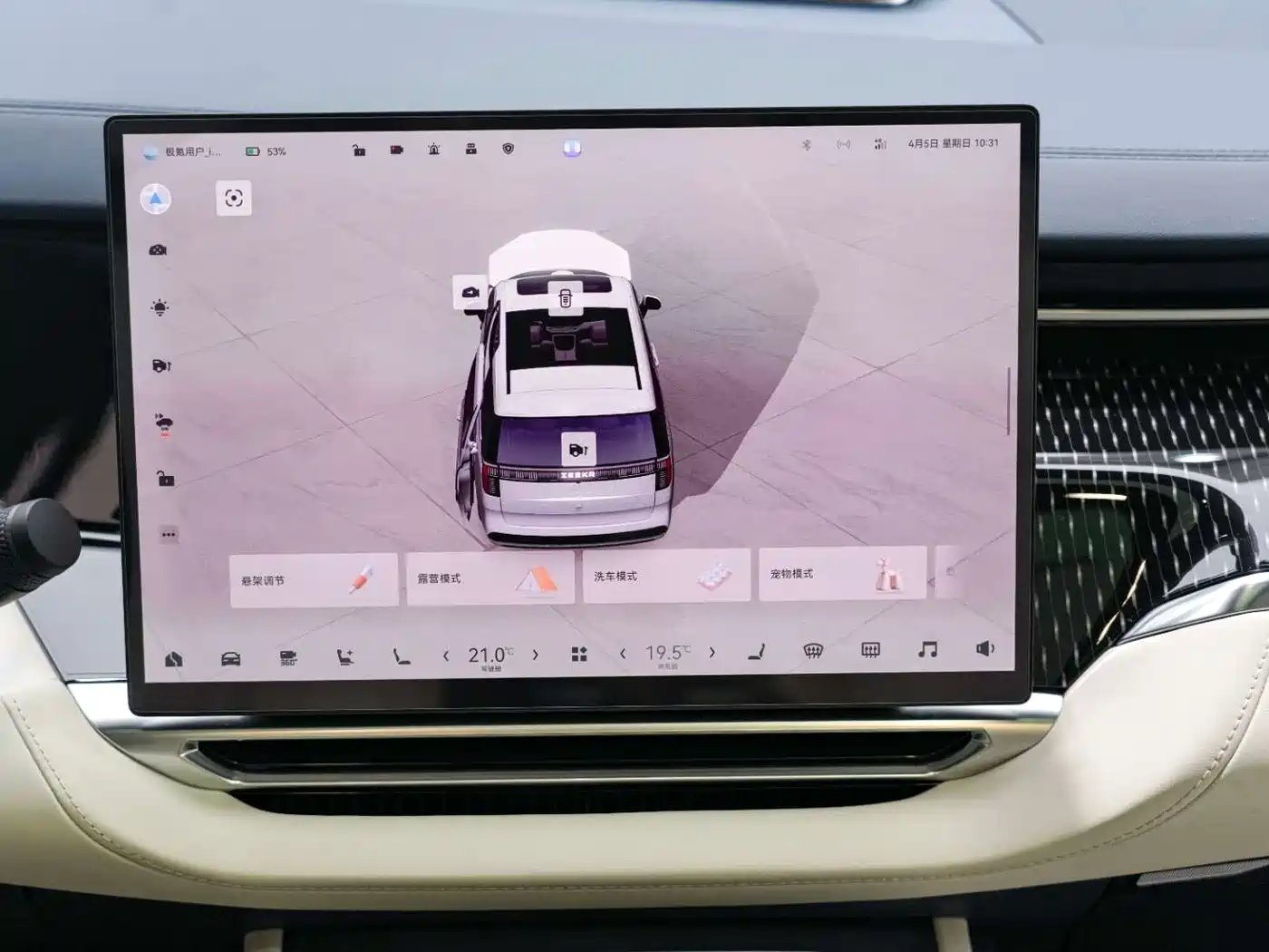 ZEEKR EXTREME KRYPTON 009