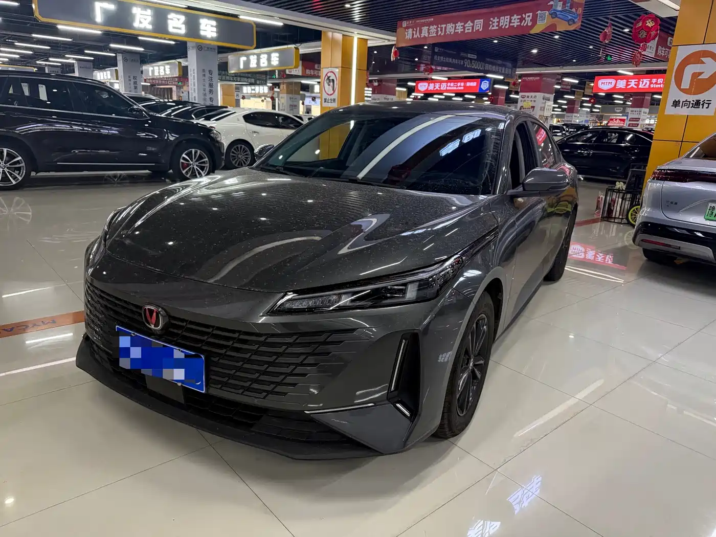 Changan Yida 2024 2023 Blue Whale NE 1.5T GDI DCT Exclusive