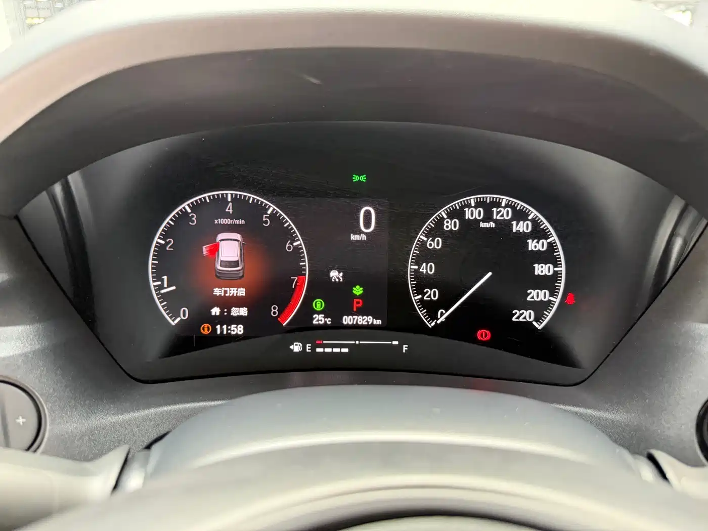 Honda Vezel 2023 2023 1.5L CVT Technology Edition