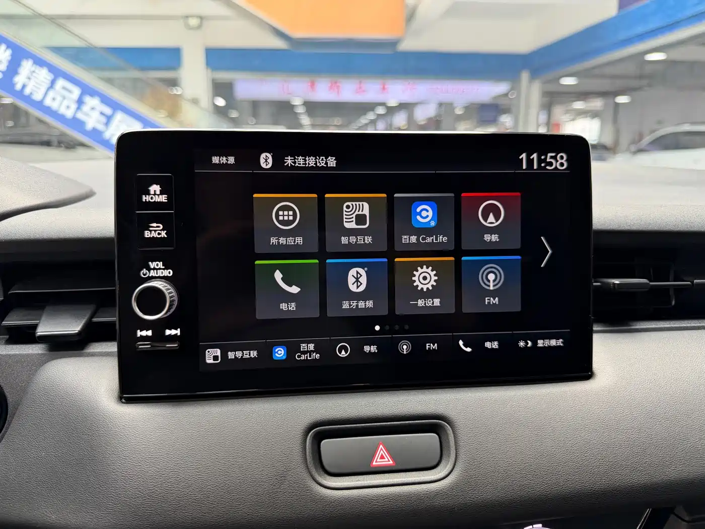 Honda Vezel 2023 2023 1.5L CVT Technology Edition